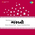 Ashit Desai、Anuradha Paudwal - Tame Re Walamji Bhare Patkudan