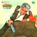 Kishore Kumar、Hemlata、sadhana sargam、S、Padmini Kolhapure、Anuradha Paudwal、Alka Yagnik、Kanchan - Saat Saheliyan