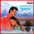 gopal rao、Anupama - Shepu Choosi