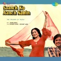shailendra singh - Ankhon Ankhon Men Dil Gaya Apna