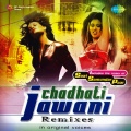 Jatin-Lalit - Dance Medley (Album-The Greatest Dance Collection Ii)