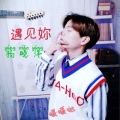 杨晓洋 - 遇见妳