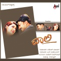 unni krishnan、Anuradha Shriram - Chandirana Hididu