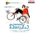 K.S. Chitra、unni krishnan - Saradaga E Samayam