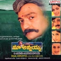 K.S. Chitra、unni krishnan - Mynaa Emynave