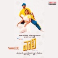 unni krishnan、Harini - April Maasamlo