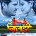 Khusboo Jain、Udit Narayan - Samay Ke Phera Sabke Sang