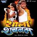 Udit Narayan - Maai Re Maai