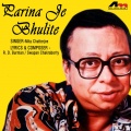 Mita Chatterjee、R. D. Burman - Gun Gun Bhramara