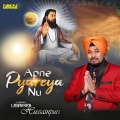 Lehmber Hussainpuri - Apne Pyareya Nu