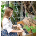坏雲 - say love you