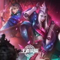 乱世王者 - 无间傀儡