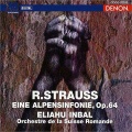 Eliahu Inbal、l'orchestre de la suisse romande - Nacht