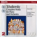 Eliahu Inbal、werner haas - III. Allegro con Fuoco (降B小调第1号钢琴协奏曲，作品23 - 第三乐章 热情的快板)(2. Larghetto)