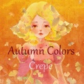 Crepe - 낙엽에게 길을 묻다