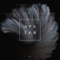 Kreisel、Yfirum - Materials (Alessandro Cocco Remix)