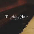 Relaxing Piano Music Consort、Direction Piano - Wolfgang Amadeus Mozart - Wolfgang Amadeus Mozart - Piano Sonata No. 11 in A Major 