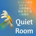 Meditation Zen - Harmony