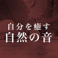 Marvin Thurman - チャクラ