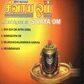 unni krishnan - Siva Siva Om (Arthi Song)