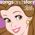 Jerry Orbach、Angela Lansbury、Paige O'Hara - Something There
