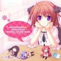 真崎エリカ - ひこうき雲の向こう側へ