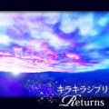 Valentin - あの夏へ (那个夏天)