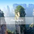 Seawave - Zhangjiajie