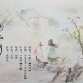 南瑾天 - 【剑侠情缘手游】踏剑江湖 (Single Version)