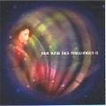 和田薫 - TRAUERMARSCH VON SIEGFRIED ＜ジークフリートの葬送行進曲＞