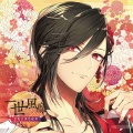 鳥海浩輔 - 四、赤い椿