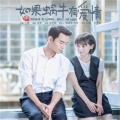 是汤勺不是饭勺 - 幸福的终点