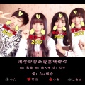 Ace组合 - 用全世界的爱意拥抱你