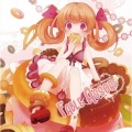 真崎エリカ - Wonderland -autumn jewel-