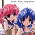 KOTOKO - Princess Bride!