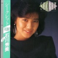 石川秀美 - ハーバーライトにゆれて