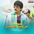 sagar、sunitha - Gusa Gusa