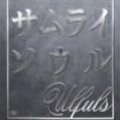 ウルフルズ - バンザイ-まだまだ好きでよかった-
