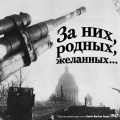 Пётр Киричек、Краснознаменный Ансамбль Александра Александрова - Пой, играй, гармонь