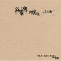 Pearl Jam - Yellow Ledbetter