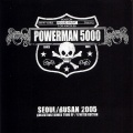 Powerman 5000 - Riot Time