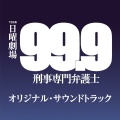 井筒昭雄 - 斑目、うごく。 (斑目的行动。)
