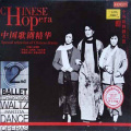 王玉珍、涪陵 - 珊瑚颂 (Single Version)
