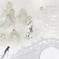 玉兔 - 九万字