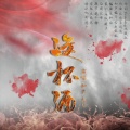 大C - 这杯酒_2