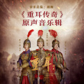 吉克隽逸、王龙华 - 向桃花借一抹香 (歌手版)