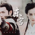 张聪聪 - 陶笛 | 初见