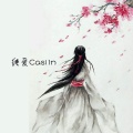 纯爱Caslin - 盗墓笔记·十年人间