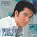 The Son、Như Quỳnh - Cho Vua Long Anh (feat. Nhu Quynh)