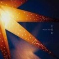 Plastic Tree - スピカ (Spica)